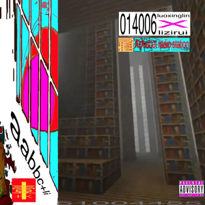 Winnerrrr（prod.aabbc）