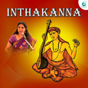 Inthakanna