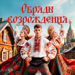 Туфта