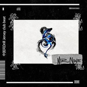 【已售罄】'登龙'