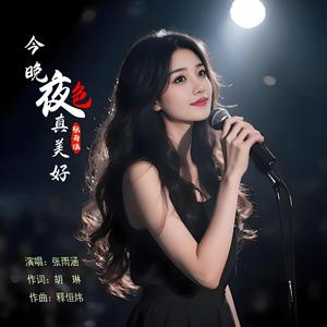 让一切化为乌有