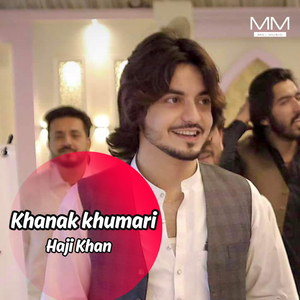 Khampar ny e