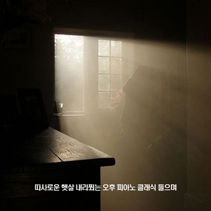 라이네케 - 소나티나 2번 3악장 사장조 작품번호 136