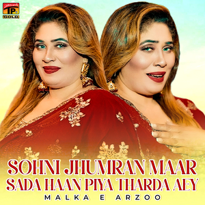 Sohni Jhumran Maar Sada Haan Piya Tharda Aey