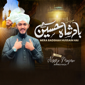 Mera Badshah Hussain Hai