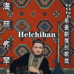 Helchihan 海丽齐罕