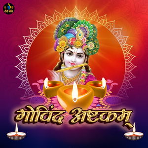 Govind Ashtakam