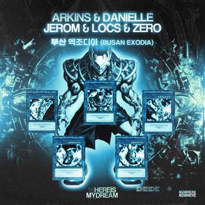 Tocatoca (Radio Edit)