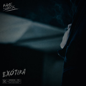 Exotika