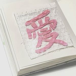 就像夏天的蝉鸣热烈而又短暂