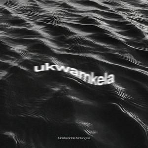 Ukwamukela