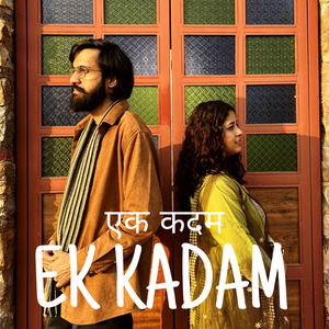 Ek Kadam