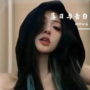 你不能离我不能娶