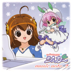 サガ・キャラクターイメージソング~こころのピアノ