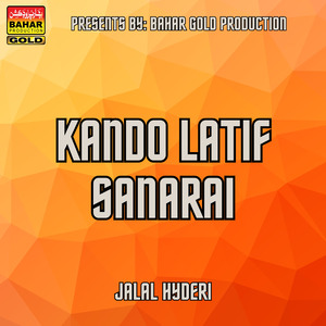 Pahenjo Samjho Khair Na Aahey