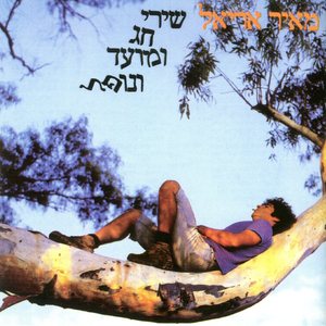 ד"ר התחכמות