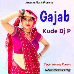Gajab kude Dj P