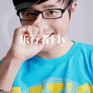 只对你说(cover赵骏)