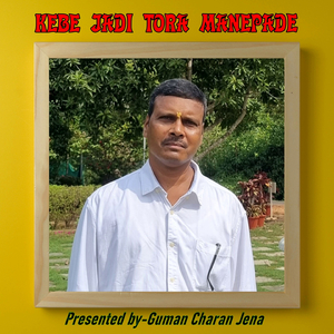 Kebe Jadi Tora Manepade