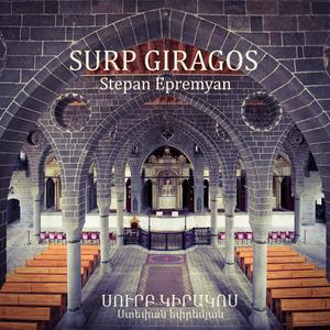 Surp Giragos / Սուրբ Կիրակոս