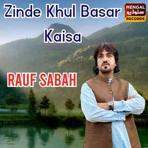 Zinde Khul Basar Kaisa