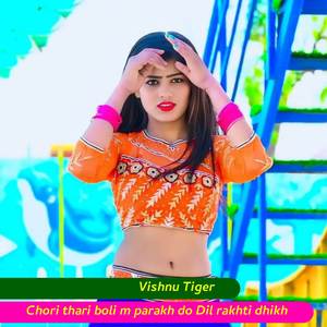 Chori thari boli m parakh do Dil rakhti dhikh