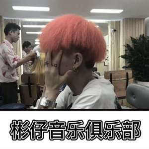 孤身（治愈男声）（翻自 徐秉龙）