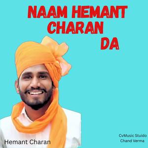 Naam Hemant Charan da
