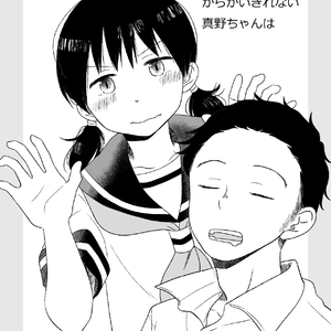 你是年少的欢喜