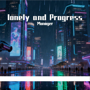 Synthwave Type Beat - 《lonely and Progress》