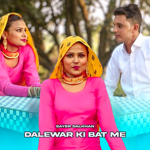 Dalewar Ki Bat Me