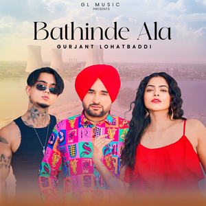 Bathinde Ala