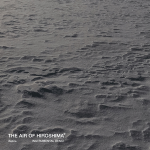 Тревога (Instrumental Demo)