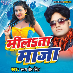 Mohabbat Me Gam Debu