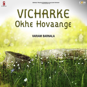 Dhiya De Edde Maare Lekh