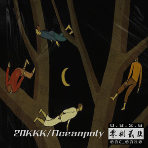 有些思考总在深夜