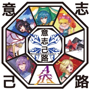 境界線のファンタジー