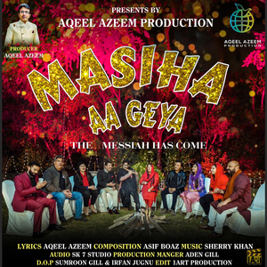 Masiha Aa Geya
