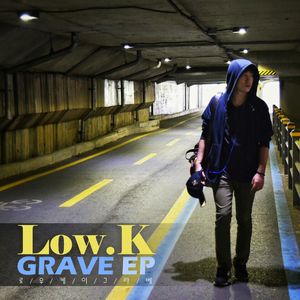 걸어가네 (feat. 장군)