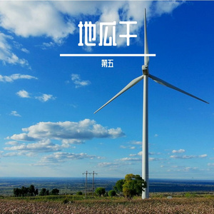 地瓜干