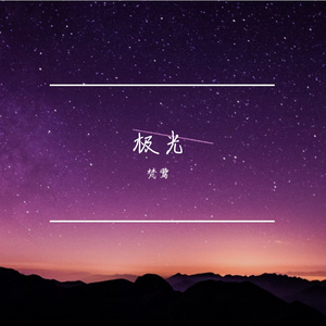 【钢琴】Merry Christmas Mr. Lawrence