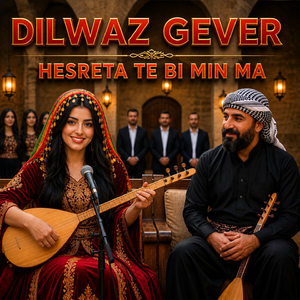 Dinya Rawestî, Em Derbas Dibin