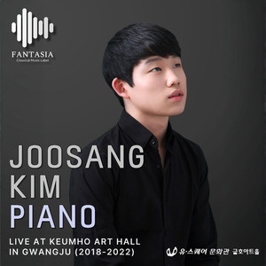 Piano Sonata No. 28 in A Major, Op. 101: III. Langsam und sehnsuchtsvoll. Adagio, ma non troppo, con affetto (Live at Keumho Art Hall, Gwangju)