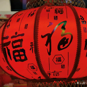 过年好，先向长辈问个好