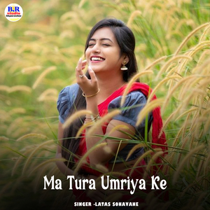Ma Tura Umriya Ke