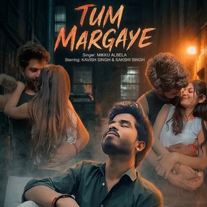 TUM MARGAYE