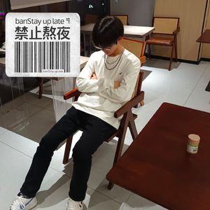 社区爱（Prod BY XVIBE）