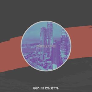 微妙的夜间时间心情