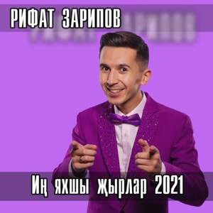 Сакла ходай