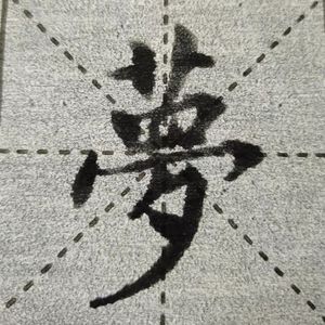 Skinny Love（cover丁世光）